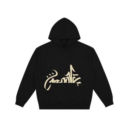 Black Groove Hoodie "YouNeverBelieved"